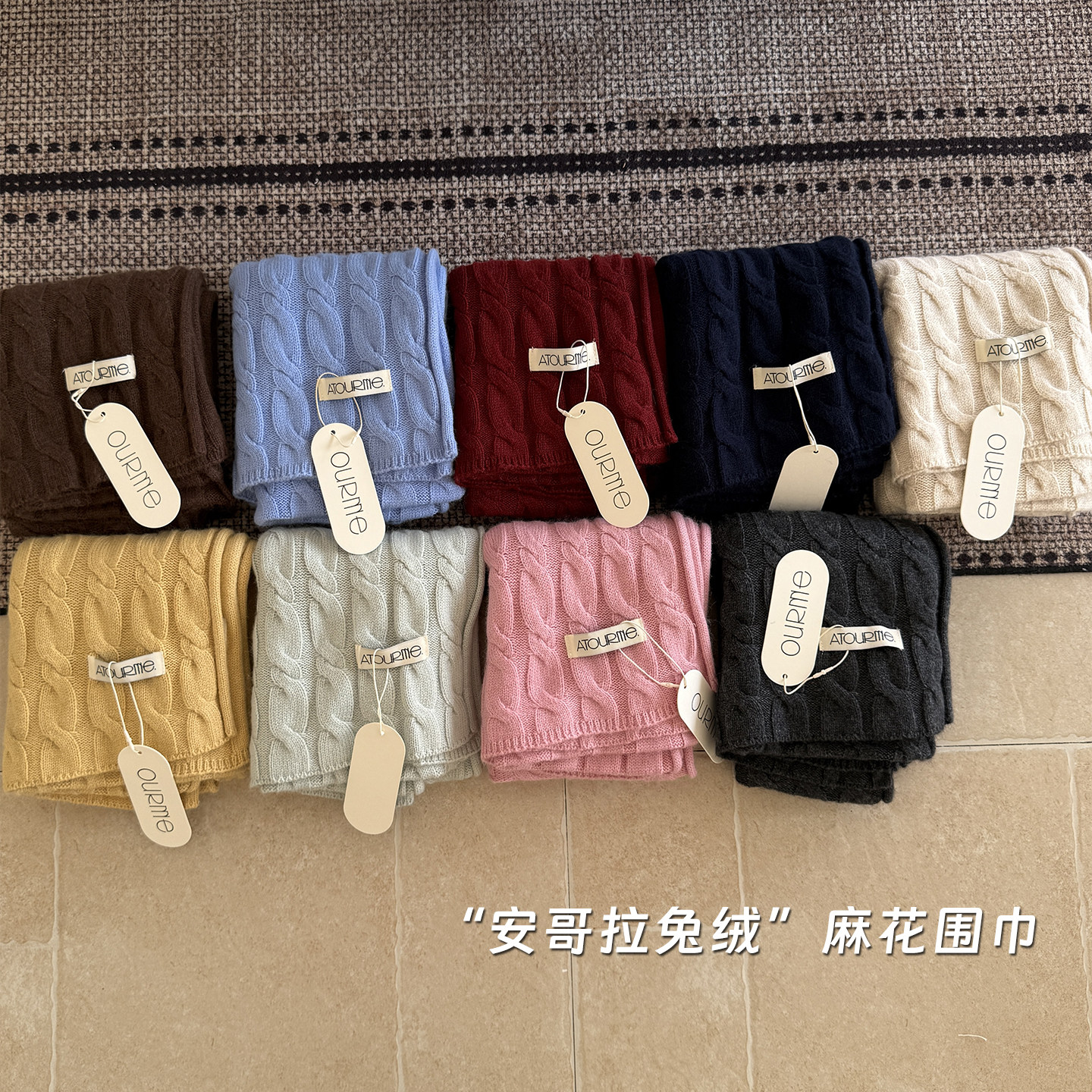 安哥拉兔绒韩版纯色柔软麻花编织针织围巾女秋冬保暖围脖披肩加厚