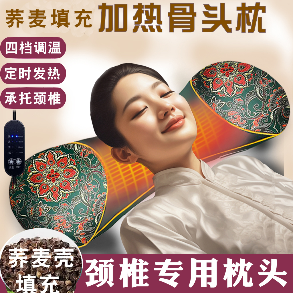 荞麦骨头枕护颈枕睡眠好热敷