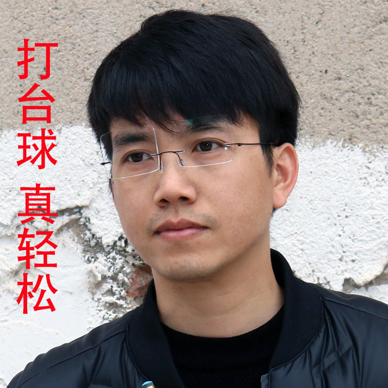 定做斯诺克台球镜桌球近视眼镜眼镜框架大视野高焦点无框超轻专用