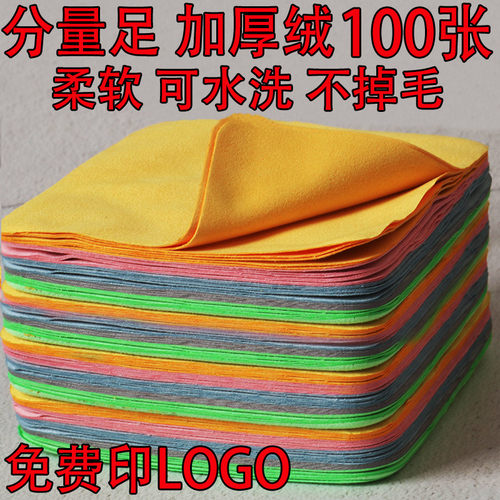 鹿皮绒眼镜布包邮纯棉擦手表专用