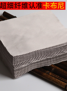 新款PLUS灰色眼镜布眼镜店用布专业清洁布加厚超细纤维可印LOGO