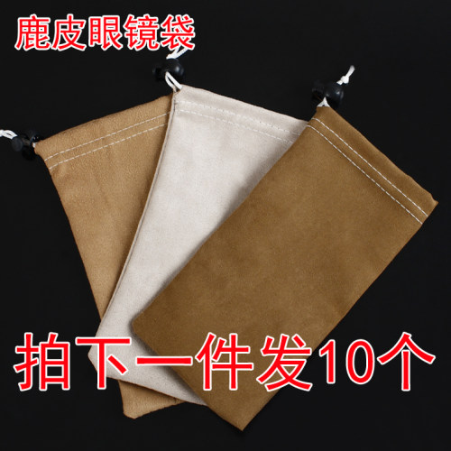 绒布眼镜袋卡布尼促销价