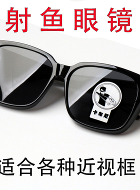 卡布尼防UVA圆形厂家直供偏光