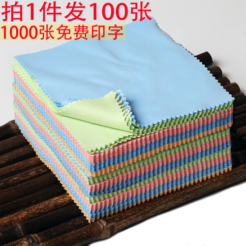 卡布尼超细纤维无尘布