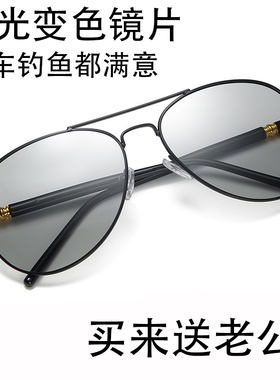 墨镜2021新款潮男眼睛潮牌