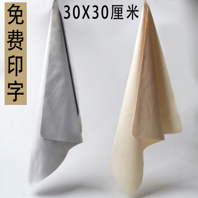 麂皮绒吉他擦琴布乐器清洁护理布小提琴贝斯钢琴特大号琴体防尘布