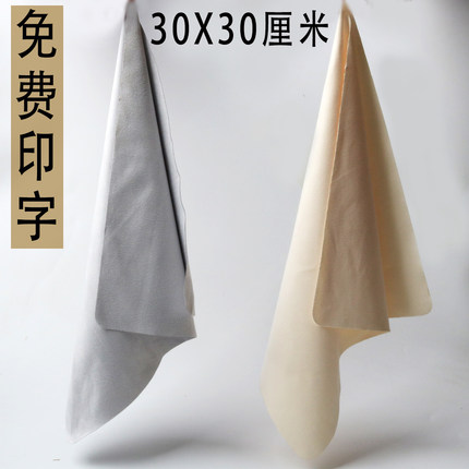 麂皮绒吉他擦琴布乐器清洁护理布小提琴贝斯钢琴特大号琴体防尘布