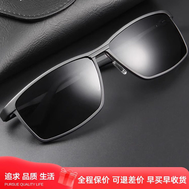 潮流新款铝镁偏光太阳镜8730墨镜男女高级户外骑行钓鱼驾驶眼镜潮