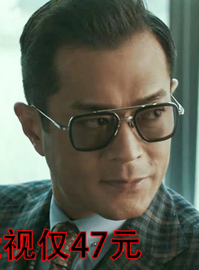 使徒行者2古天乐同款亚洲眼镜复联4钢铁侠太阳镜男近视蜘蛛侠墨镜