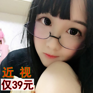 下半框眼镜架女倒半框二次元无镜片眼镜框网红款女近视成品有度数