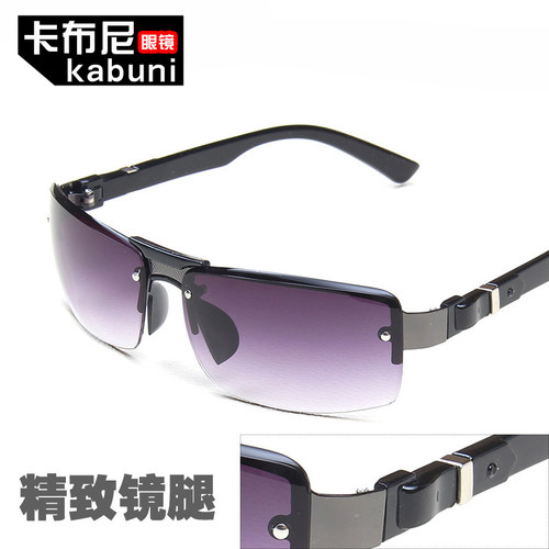 双色眼镜男士小框长脸简约司机镜