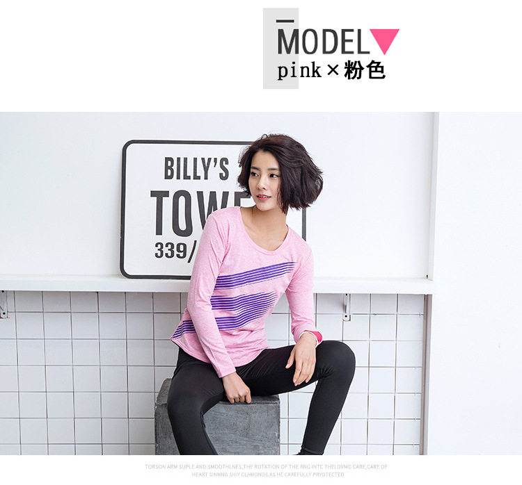 不退换大码女速干透气排汗运动长袖T恤健身跑步瑜伽服上衣满包邮,运动服/休闲服装,健身衣,淘宝优惠券,粉丝福利购,淘宝优惠卷