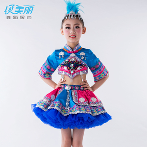 新款民族彝族畲族布依族独唱歌手表演服女童快乐阳光演出服装定制