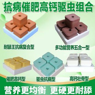 催肥盐砖舔砖矿物质微量元素舔块牛羊马驴用母孕畜营养盐砖饲料