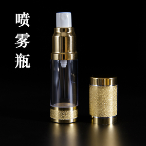 15ML亮金铝件滚砂喷雾瓶 高档真空瓶 小喷壶 乳液瓶分装瓶美妆