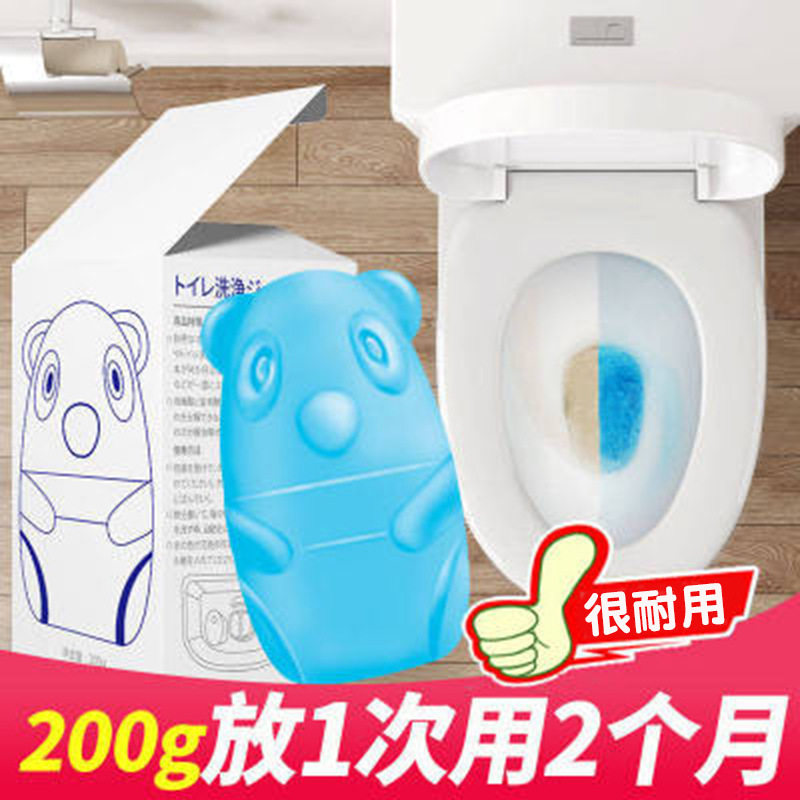蓝泡泡小熊洁厕灵洁厕剂厕所马桶家政清洁保洁工具套装