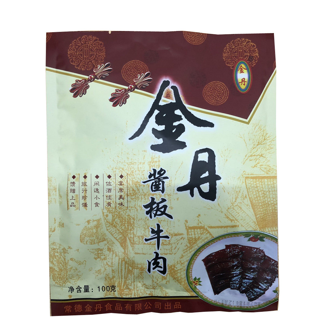 快递10元封顶湖南特产常德金丹酱板鸭系列酱板牛肉100g