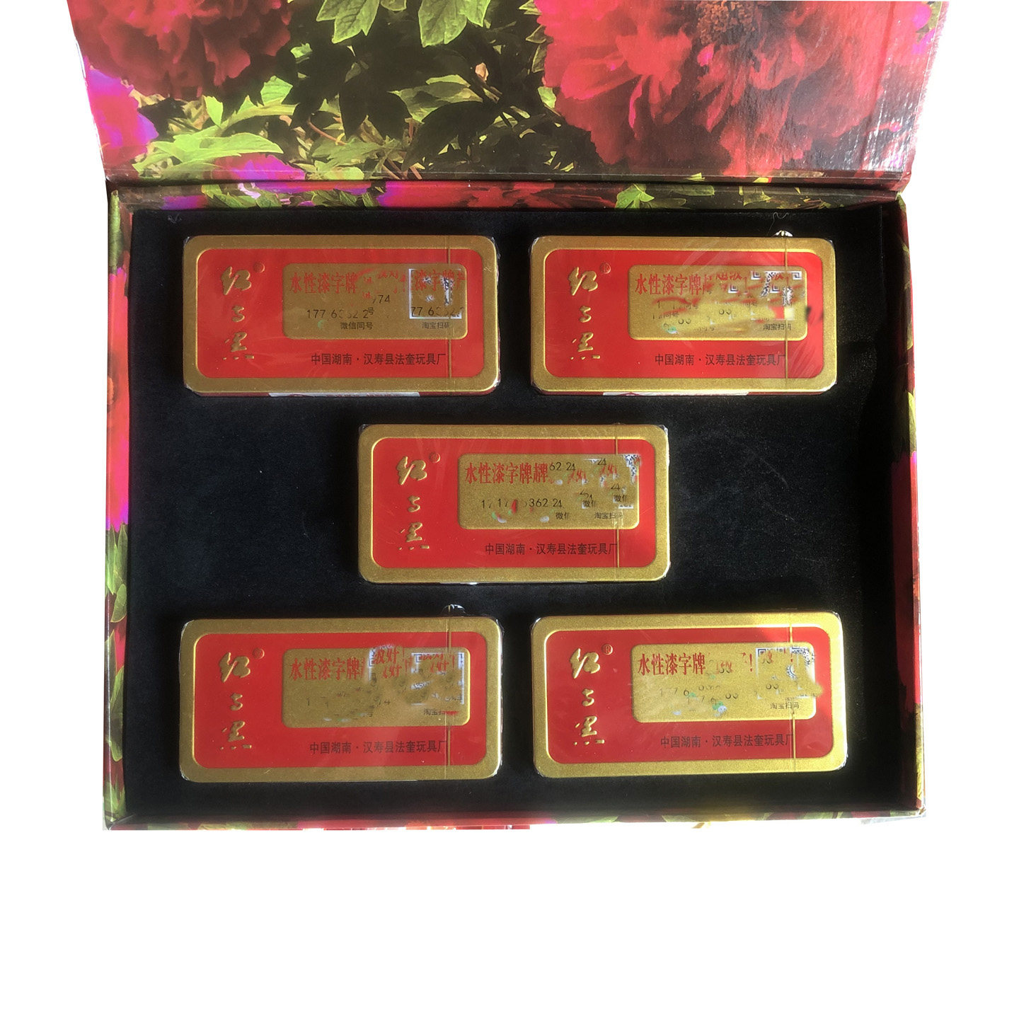 红与黑新品水性漆跑胡子扑克牌