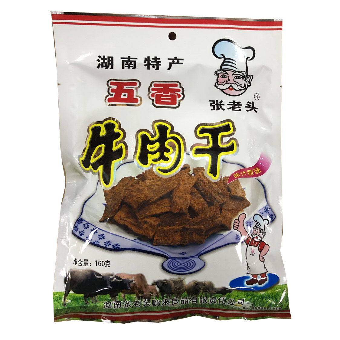 张老头湖南特产有嚼劲手撕牛肉