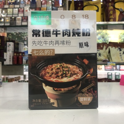 米线湖南特产常德牛肉炖粉