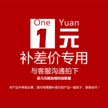 SW 或 UG免安装  升级U盘版  补差价 专拍服务 拍前联系客服