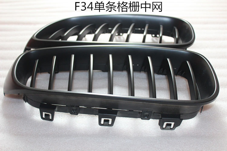 特价台产高品质ABS宝马新3系GT F34 运动款改装哑光黑中网