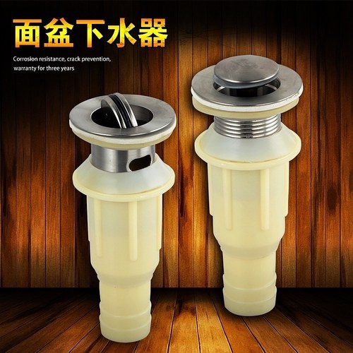 防臭软管配件下水器