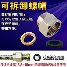 天然气燃气不锈钢波纹管螺帽 煤气螺口接头专用螺母配件4分可拆卸