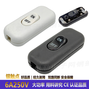 大功率6A250V双线控制线上开关二档302中途开关LED床头灯电源开关
