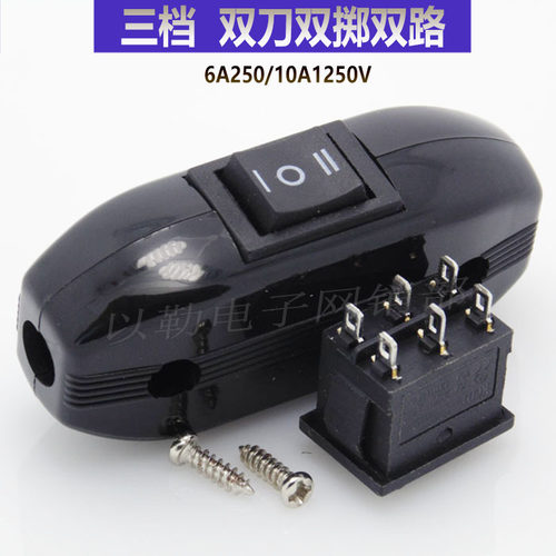 按钮式线上开关正反转船型开关