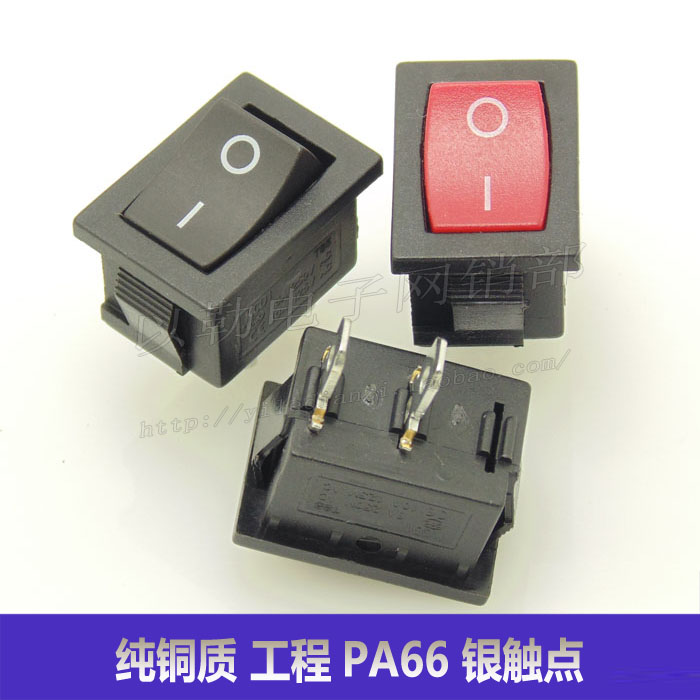 大电流船型开关21*15mm黑色红色