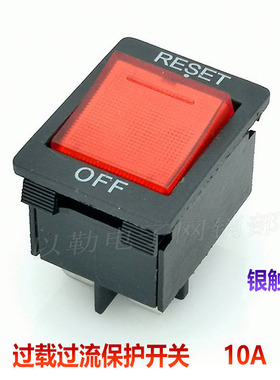 优质D4过载保护船型开关10A250V红色带灯嵌入式排插过热保护开关