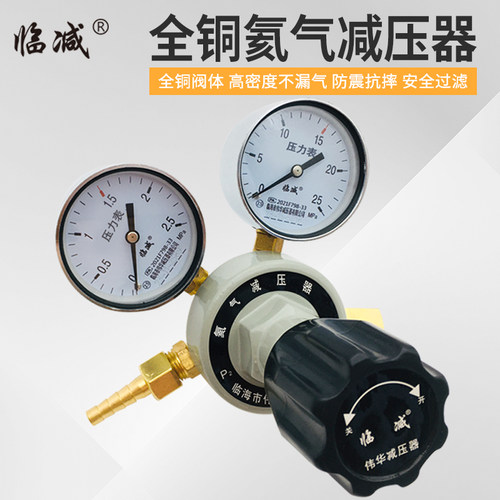 YQH-07氦气减压器钢瓶高压压力表