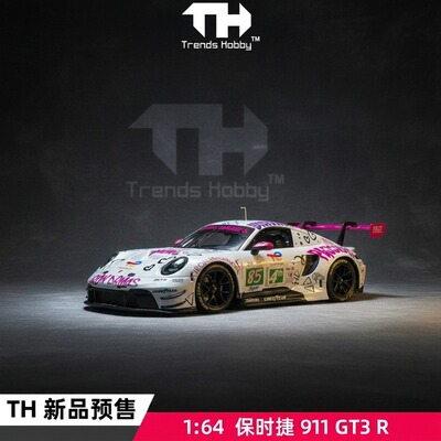 1:64 TH保时捷911GT3R铁娘子勒芒耐力赛涂装合金赛车模型收藏摆件