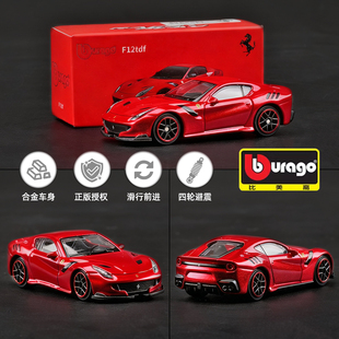 比美高1比64车模法拉利F12tbf合金模型迷你小汽车仿真跑车玩具车