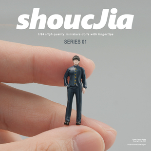 1:64日漫灌篮高手流川枫微缩人偶模型摄影道具摆件沙盘场景小人