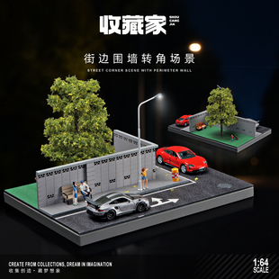64街边围墙转角道路场景车库停车场车位汽车模型收纳摆件带灯