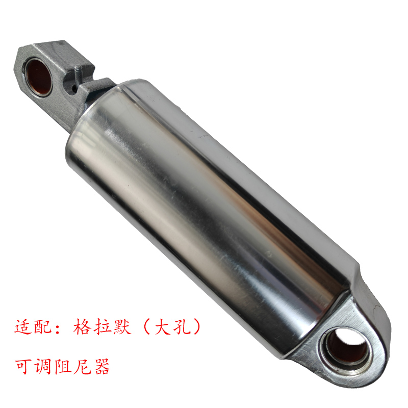 适配汕德卡座椅阻尼器可调阻尼