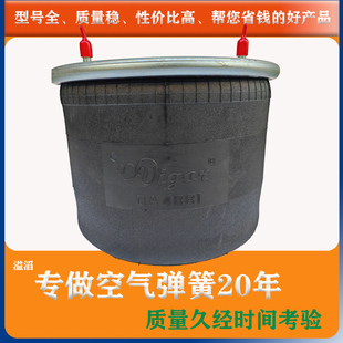 适配半挂车BPW桥36K气囊空气弹簧悬浮桥减震器0V4881广州溢滔康通