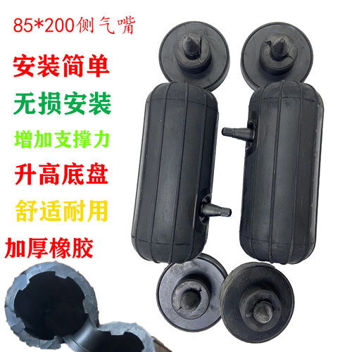 汽车气囊空气弹簧减震器提升底盘