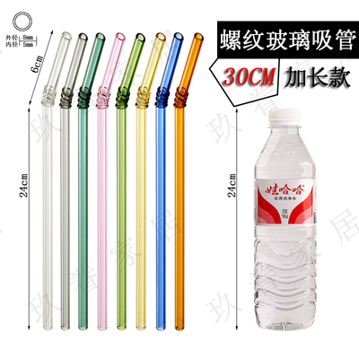 多尺寸螺纹玻璃吸管杯子吸管耐热