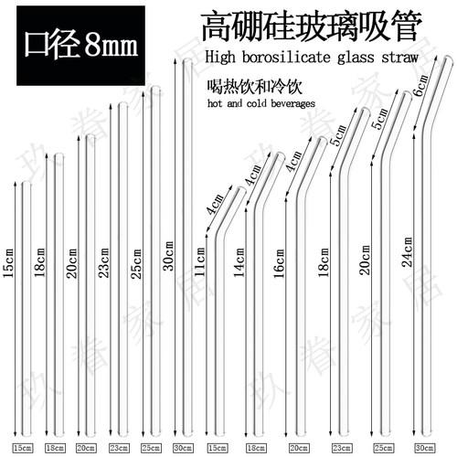 透明耐高温8mm多尺寸环保直弯