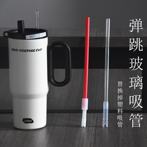 伸缩玻璃吸管9mm硅胶吸管折尾