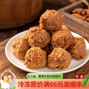 齐善素食狮子球植物蛋白素肉丸素食佛家速食素肉人造肉半成品煮汤