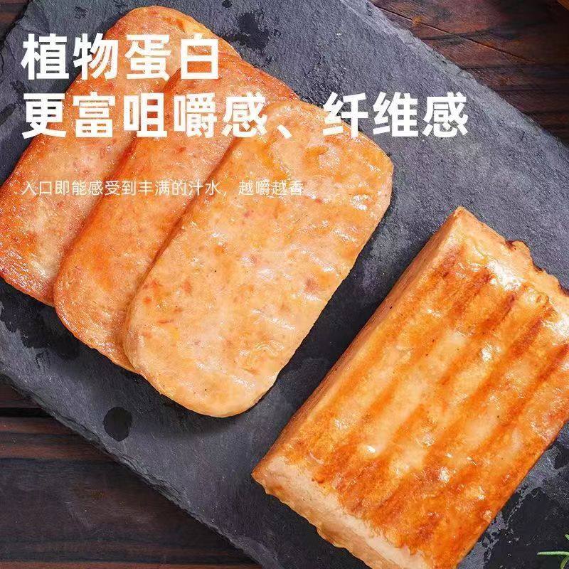 素莲素方火腿培根松仁百菇烧烤午餐大豆素肉肠素食仿荤食品斋菜