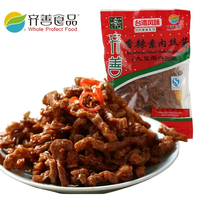 齐善香辣素肉丝200克正品素食佛家纯素常温斋菜寺院素菜包邮