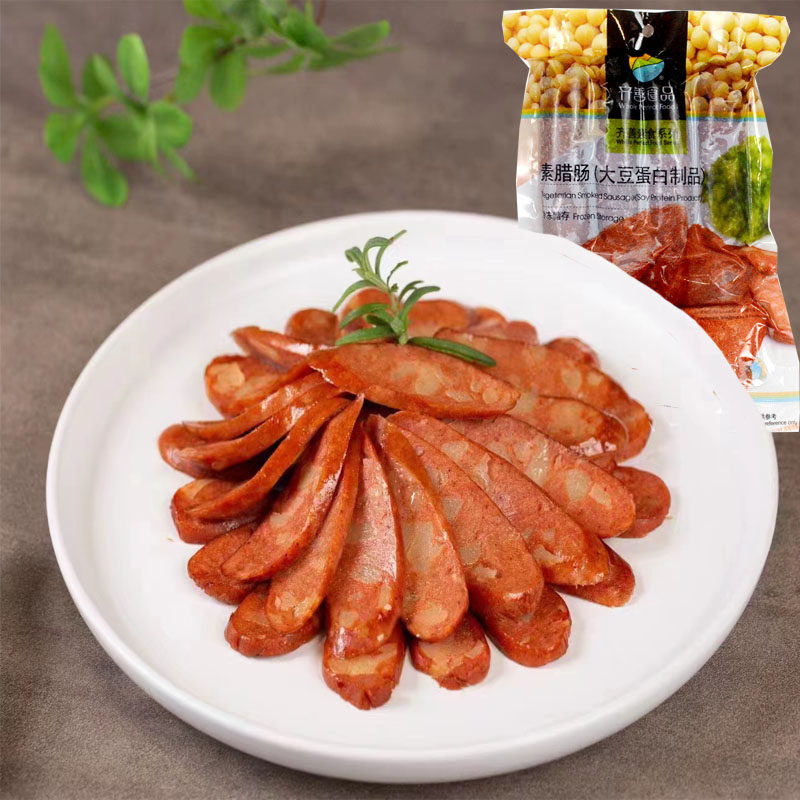 齐善素腊肠200克素食仿荤食品斋菜素菜素肠佛家纯素食品素斋烤肠