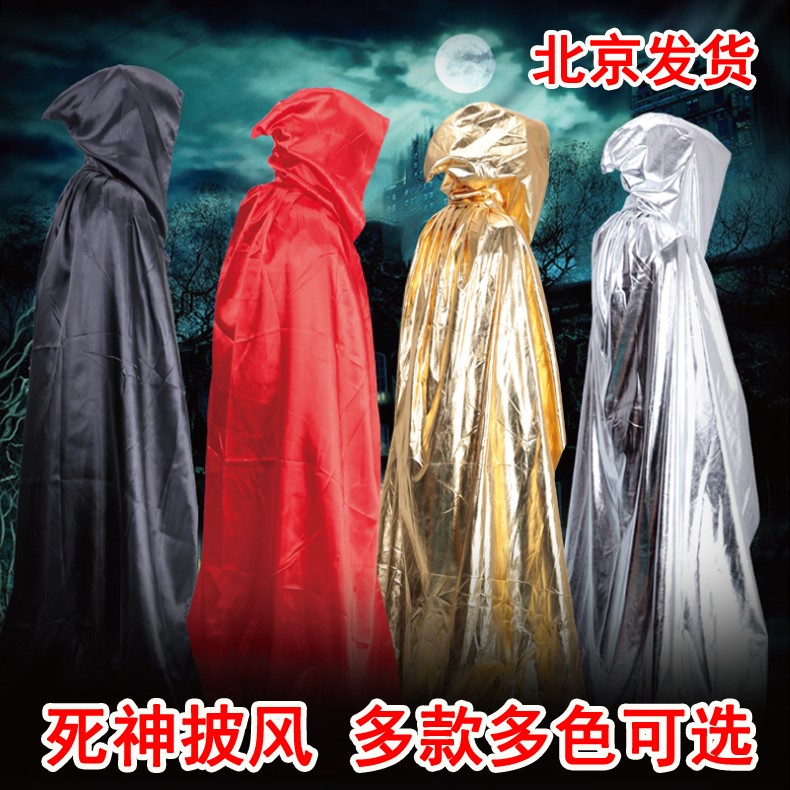 万圣节成人男女死神披风表演图片