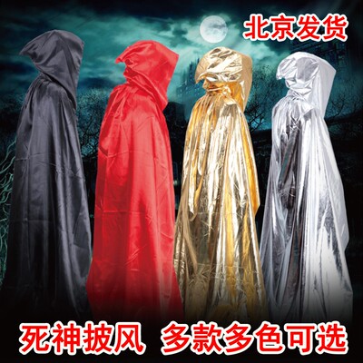 万圣节成人男女死神披风表演