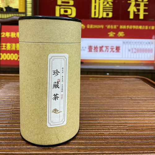 高山乌龙茶凤凰单丛千元品质